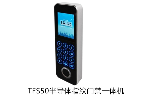 TFS50 半导体指纹门禁一体机