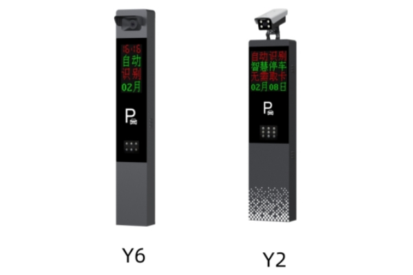 Y系列车牌识别一体机