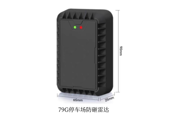 停车场雷达地感防砸车感应雷达